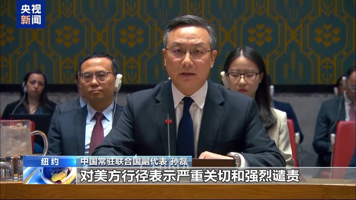 Trung Quốc chỉ trích Mỹ đe dọa an ninh khu vực Mỹ Latinh và Caribe